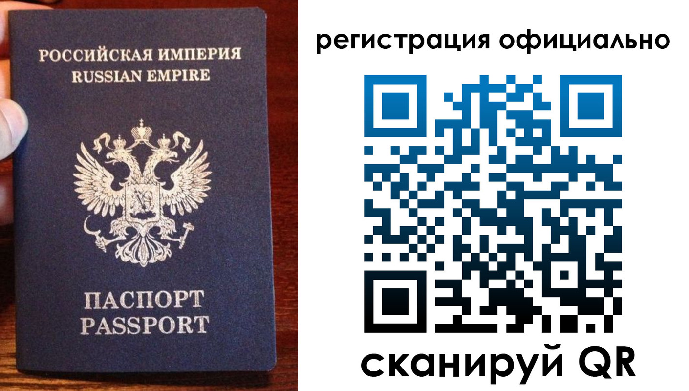 прописка иностранных граждан в Черногорске